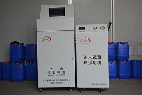 SNY-A型全自動納米噴鍍設(shè)備